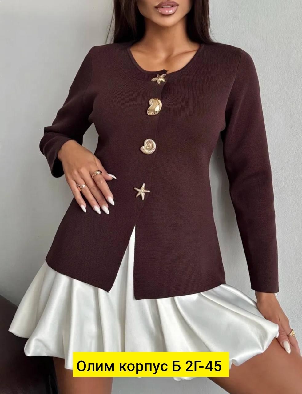 жакет женские,женская кофта,жакеты,кардиган женский,кардиган кофта