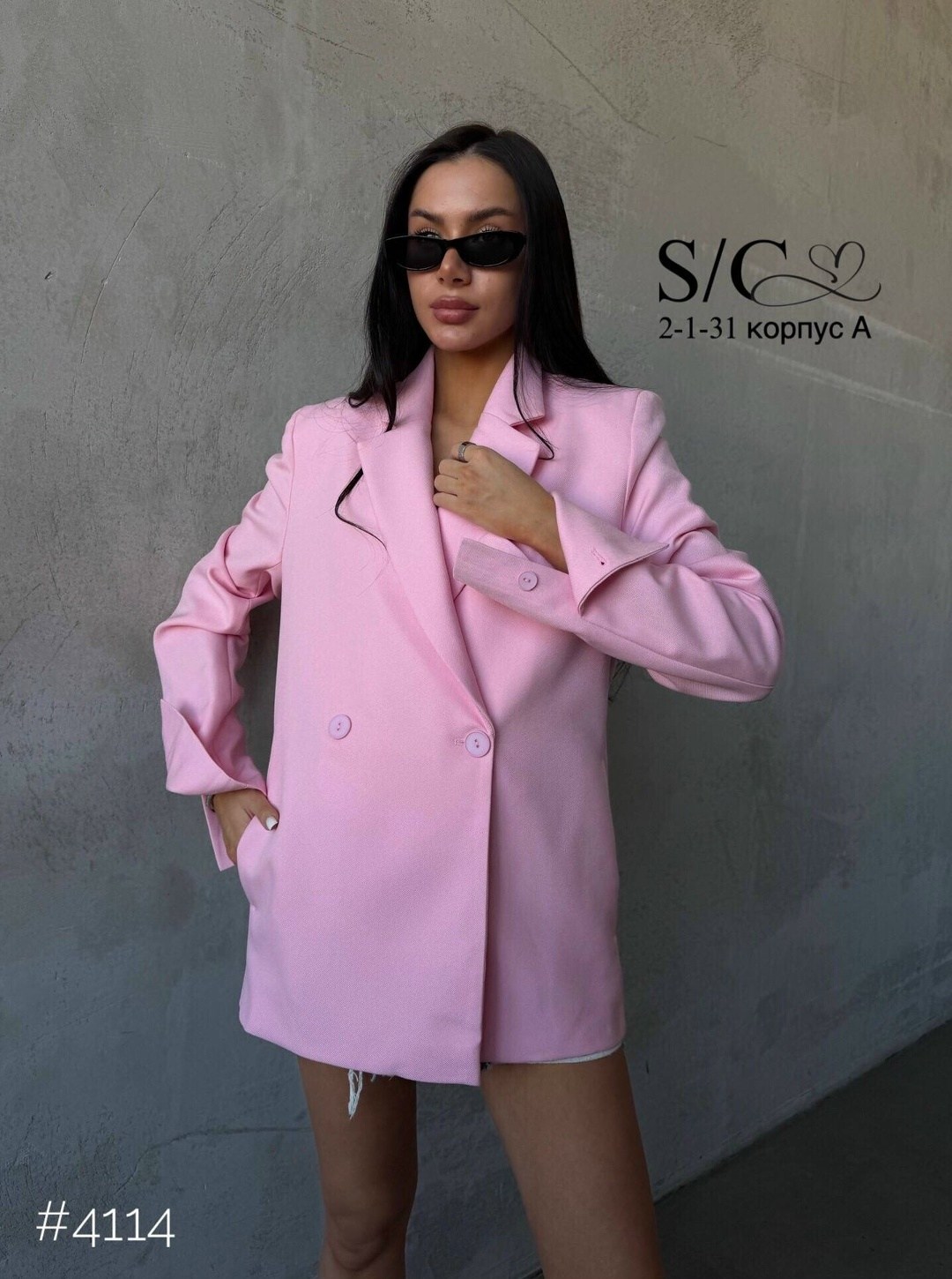 рубашка стильная,розовые рубашки,розовая рубашка женская,кофта с рубашкой,розовый пиджак