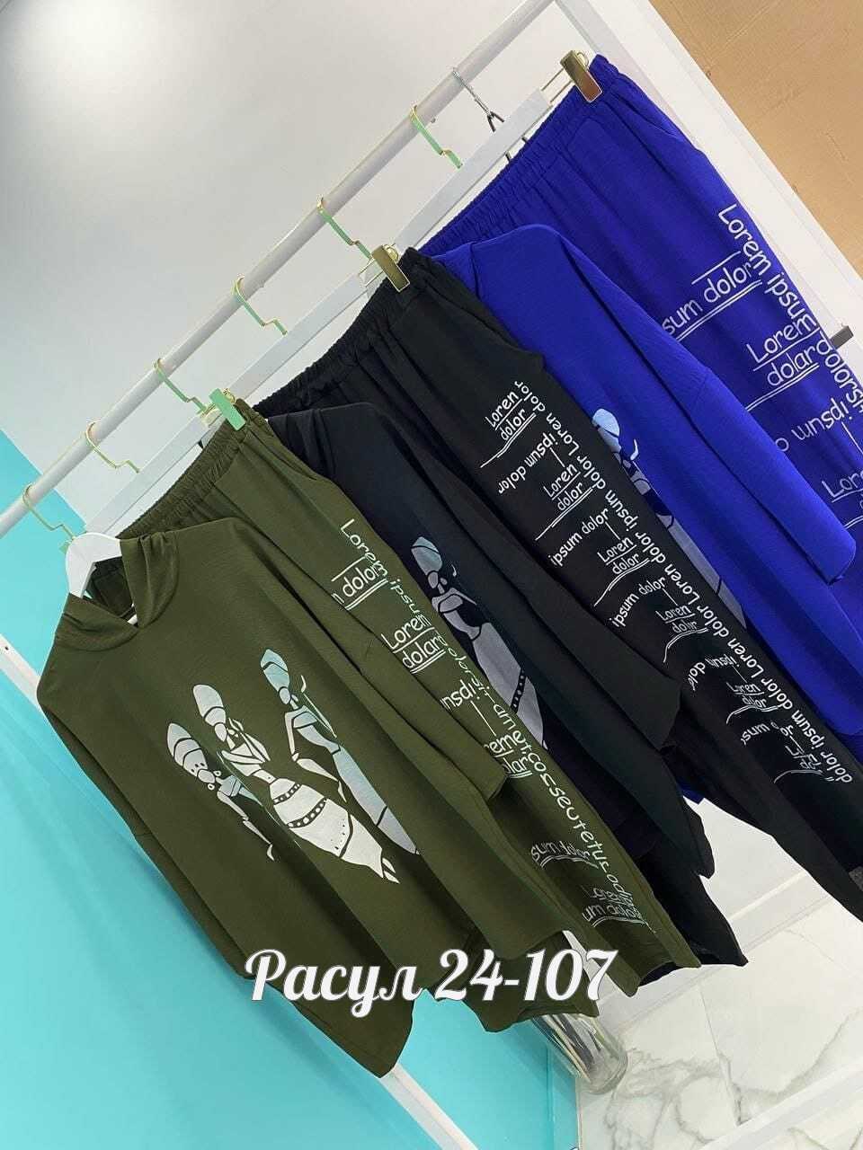 спортивные костюмы женские больших размеров,костюм двойка женский большого размера,женские костюмы,женские костюмы больших размеров,костюм двойка