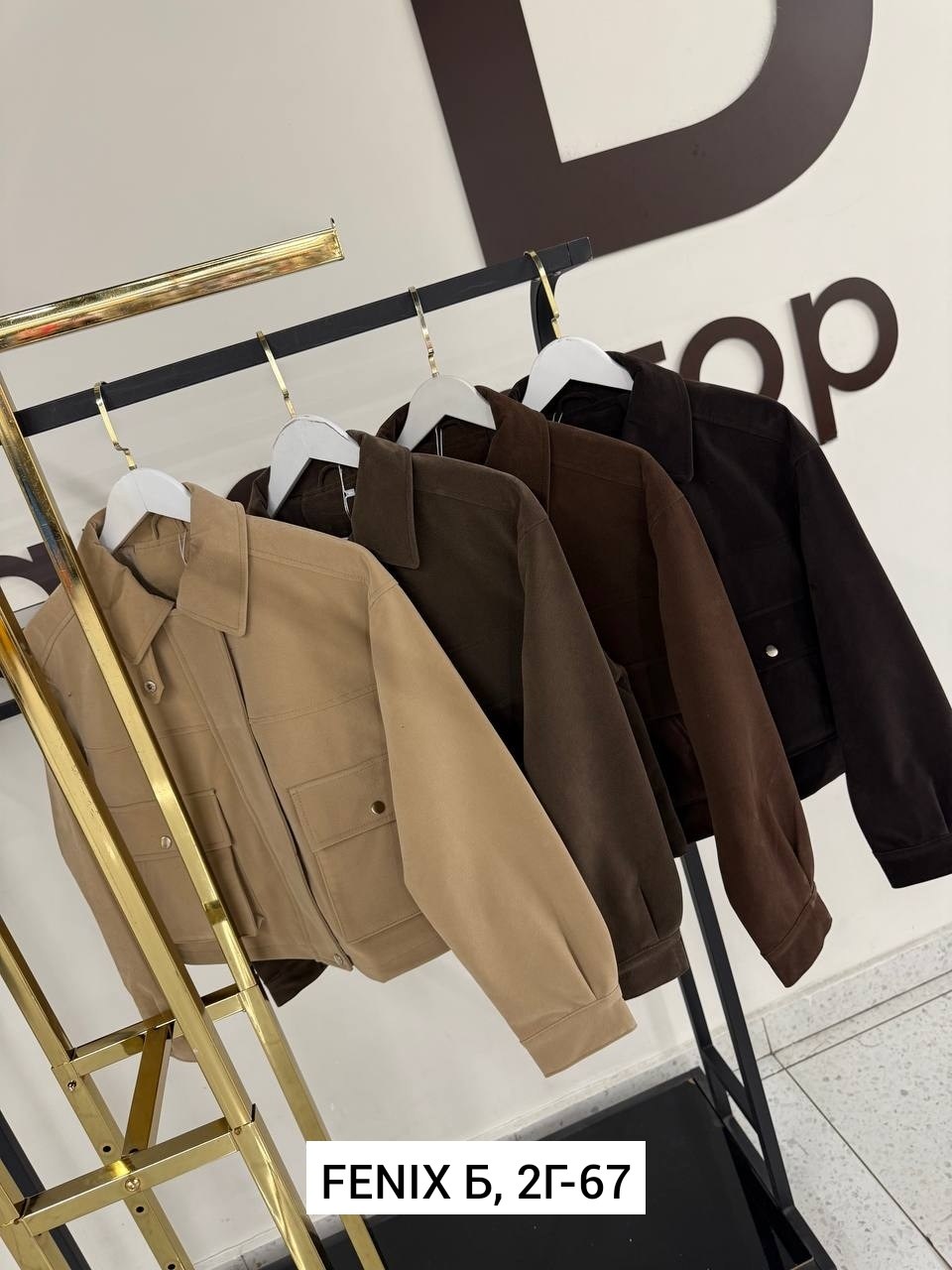 повседневная куртка,женская куртка,куртка,легкая куртка,куртка короткая