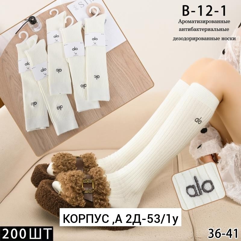 носки женские 10 пар,женские носки кашемировые 10 пар,носки женские,носки женские короткие набор 10 пар хлопок,носки для женщин