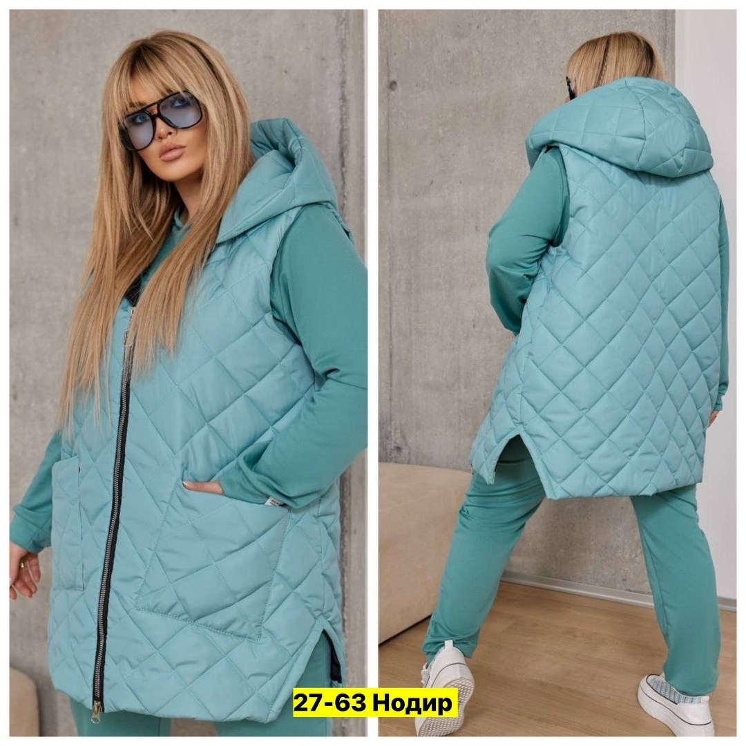 костюм женский тройка,демисезонная жилетка,жилетка женская,жилет на синтепоне,жилетка на синтепоне