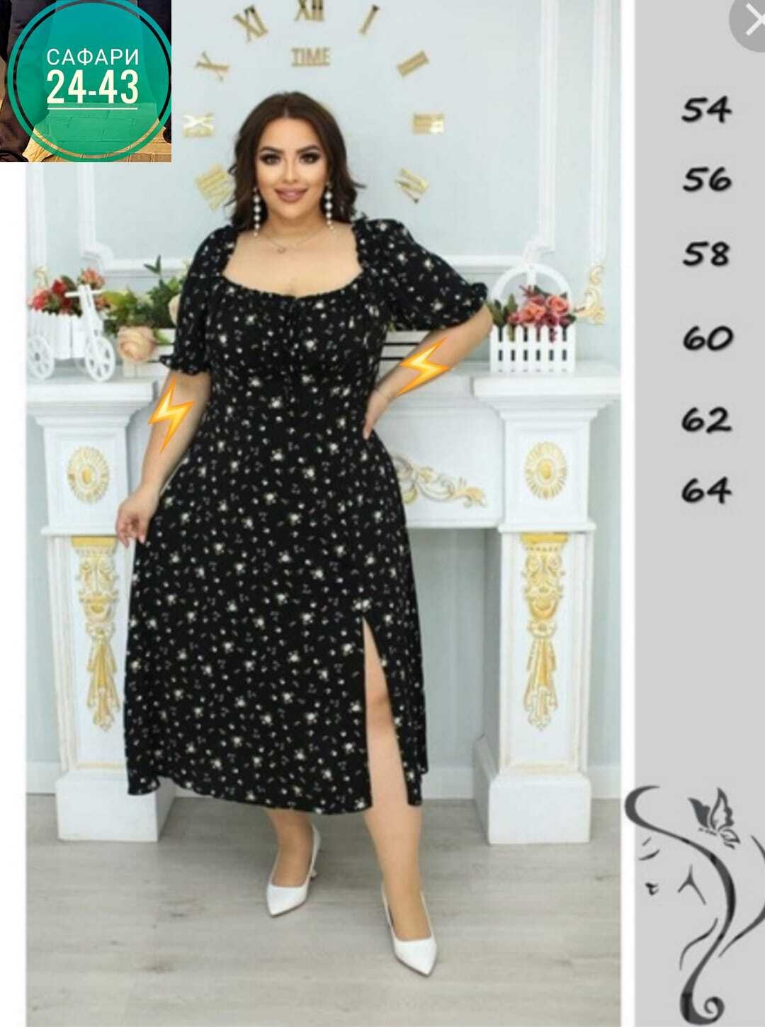 платье женской,летнее женское платье,платье сарафан,женские платья больших размеров,модное платье