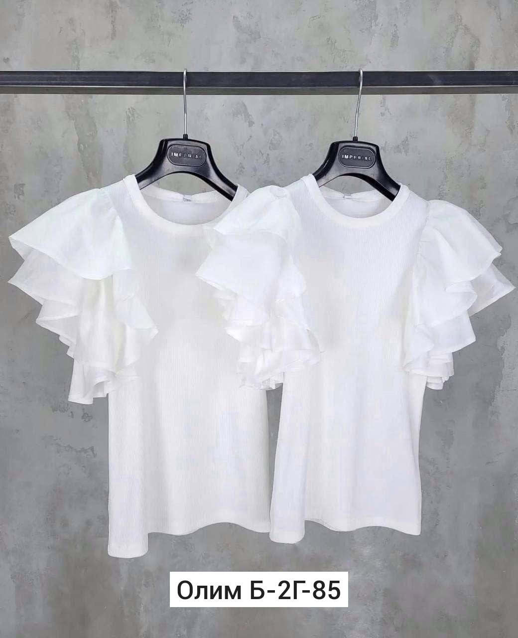 рубашки и блузки,блузка женская,,блуза,блузка с оборками