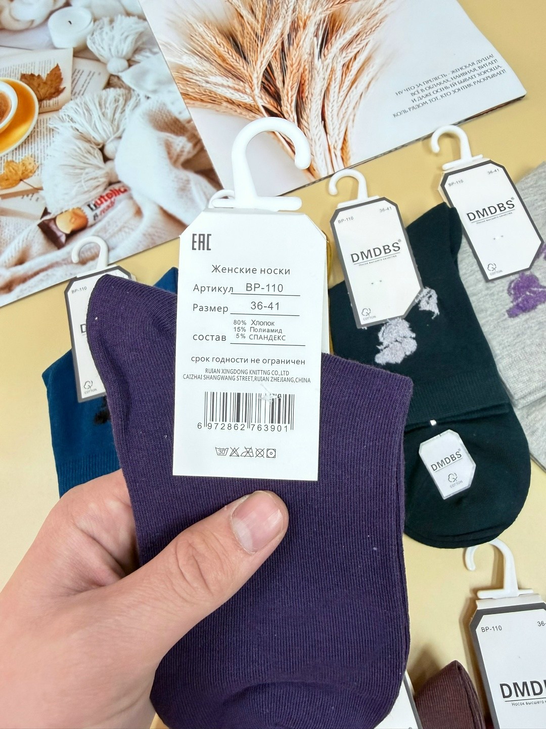 носки женские,носки женские 10 пар разного цвета,носки для женщин,носки женские теплые,носки женские dmdbs