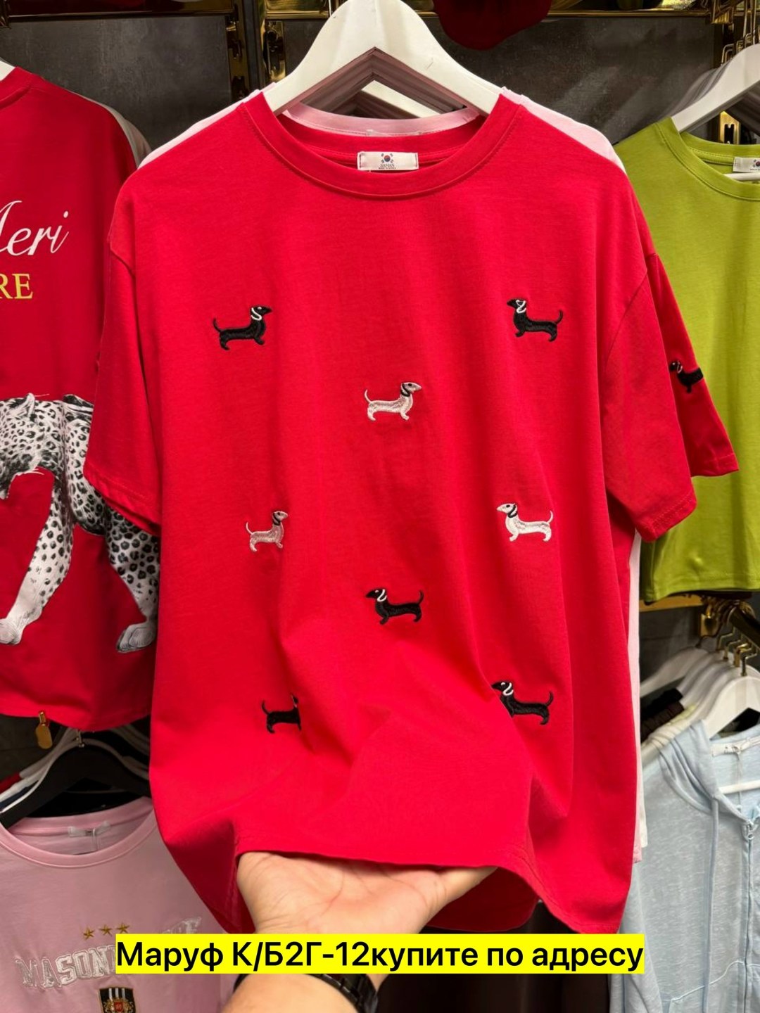 футболка,футболка женская,принт для футболки,футболки мужские оверсайз,футболки для женщин