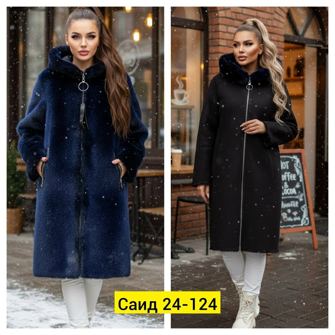 женская верхняя одежда больших размеров,пальто женские,стильное пальто,теплое пальто,пальто удлиненное