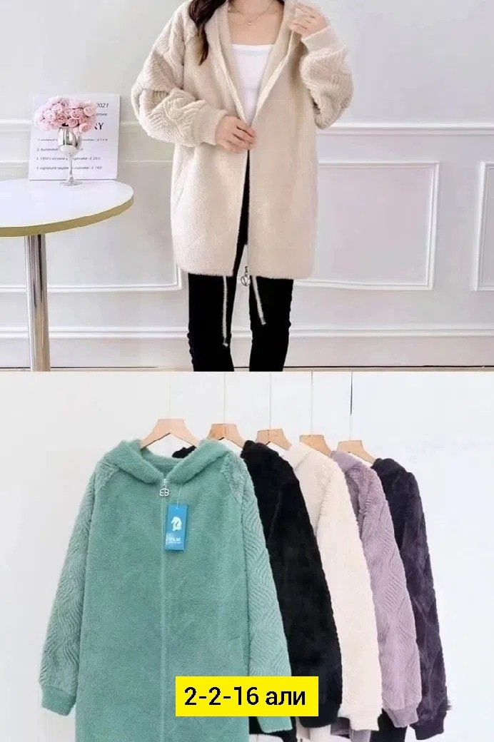 кардиган альпака,кардиган женский,кардиган,кардиган женский большой размер из альпаки,кардиган из альпаки