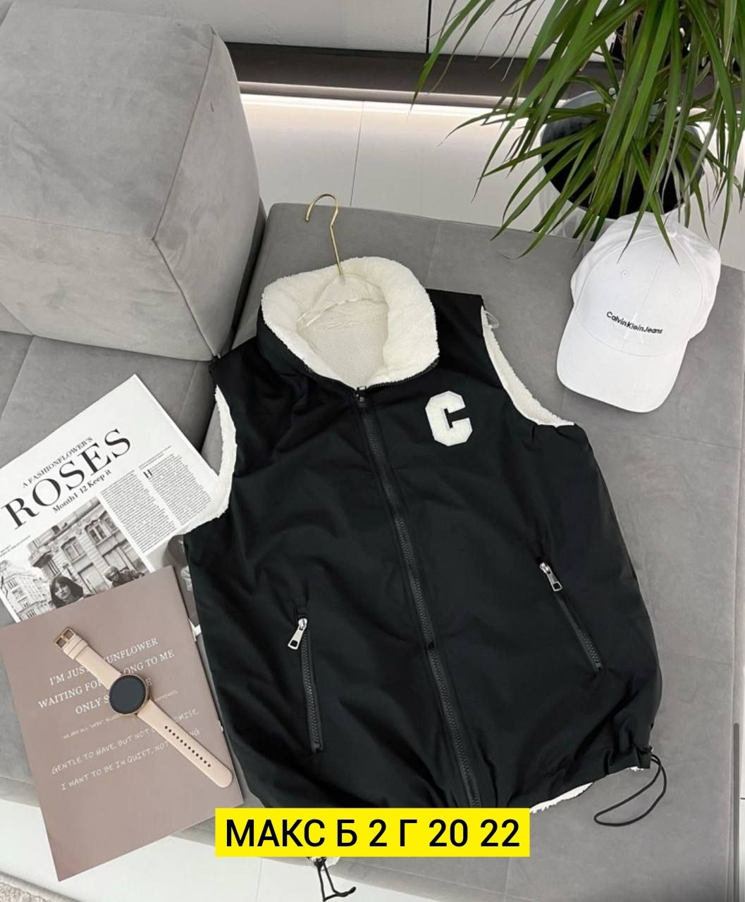 жилетка двухсторонняя,жилетка женская,жилет женский,жилет двухсторонний,жилетка