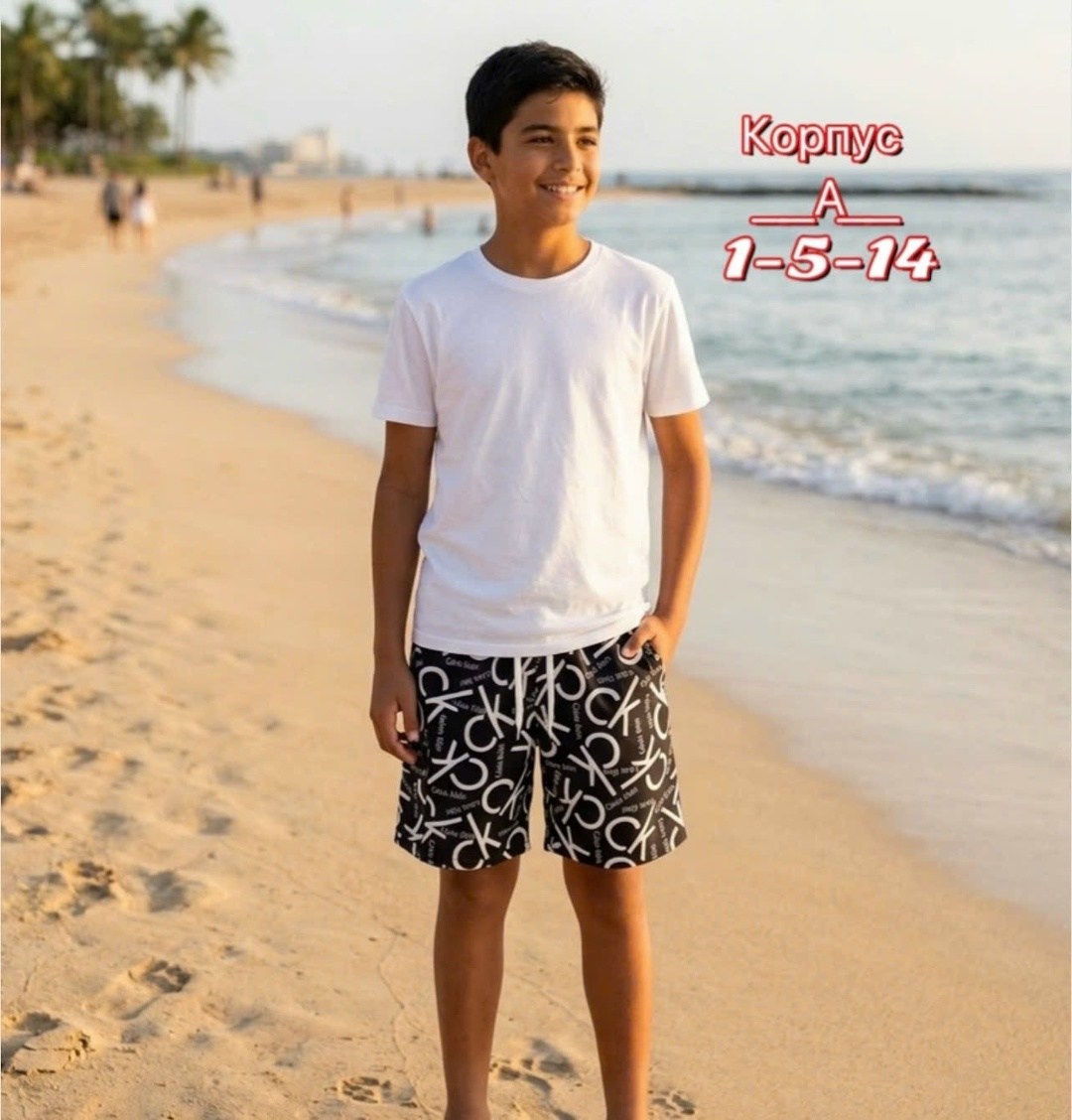 шорты для мальчика,шорты детский,детские шорты,шорты для мальчика happyfox,шорты бермуды для мальчика