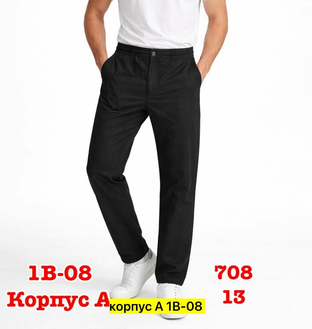 брюки мужские,брюки мужские широкие,повседневные брюки,мужские черные брюки,летние мужские брюки