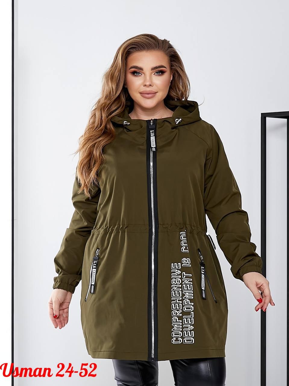 куртка женская больших размеров демисезонная,куртка женская демисезонная,куртка демисезонная,куртка демисезонная большие размера,ветровки плащ женская