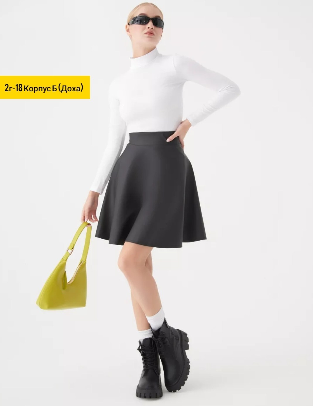 юбка женская mist р.48 черный,юбка,женская юбка,модели юбки,юбка женская mist р.42 черный