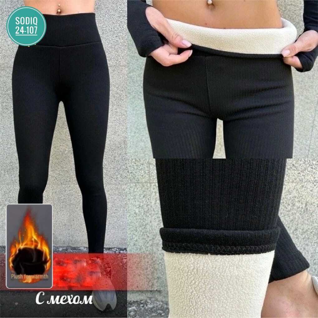 лосины женские,лосины утепленные alina,легинсы женские,женские утеплённые лосины на меху,женские леггинсы