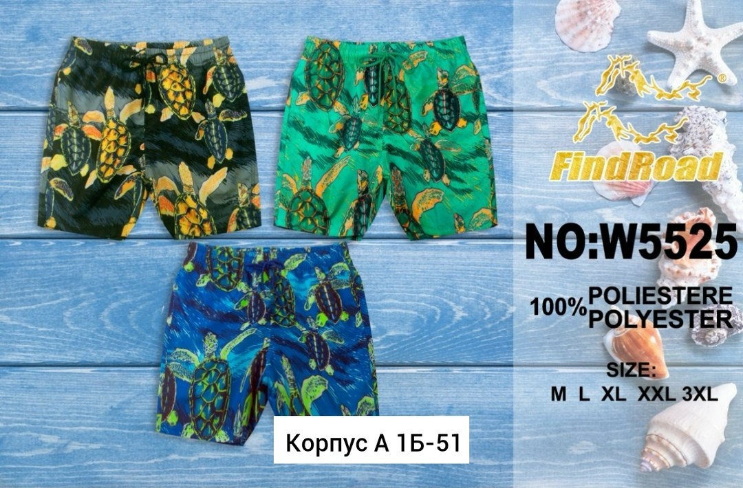 шорты плавки,шорты для плавания,пляжные шорты,шорты мужские,плавки шорты для мальчика