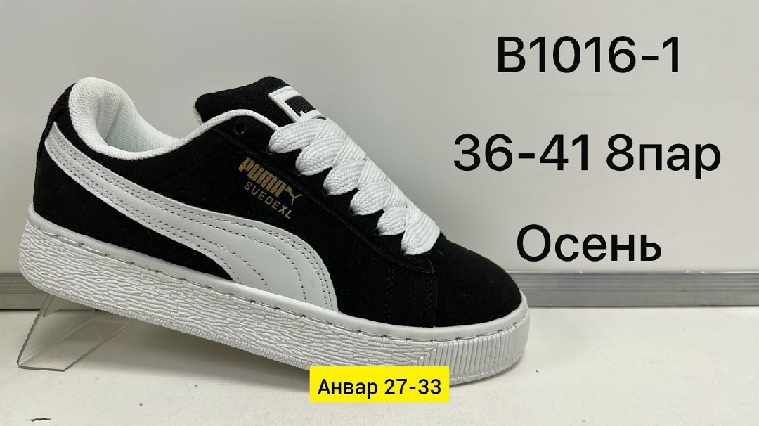 кроссовки женские puma,кроссовки puma,,кроссовки замш,кроссовки puma suede