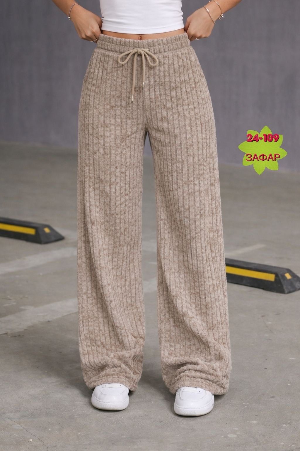 брюки розовые,широкие брюки,брюки теплые,женские брюки,вязаные брюки