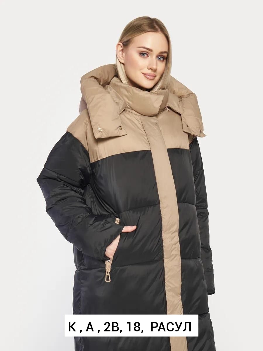 бежевый пуховик,пуховик женский,пуховик,пальто пуховик,зимнее пальто