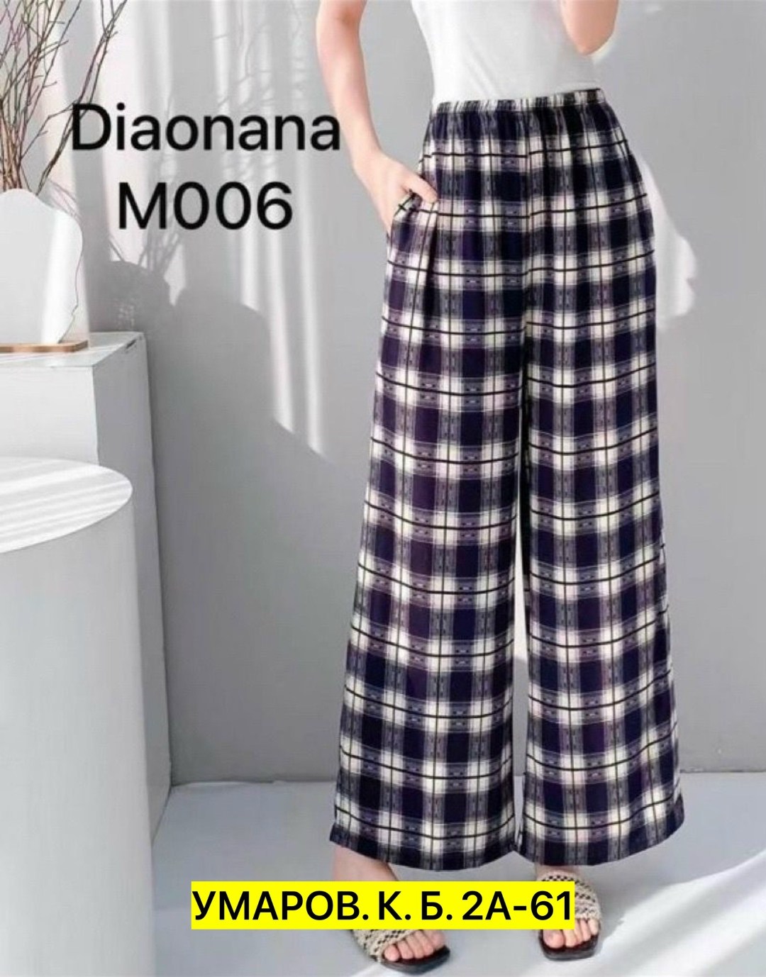 летние брюки широкие палаццо,брюки женские палаццо,брюки палаццо,широкие брюки палаццо,женские широкие брюки