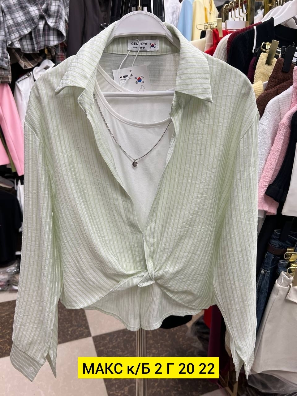 женские блузки и рубашки,рубашка женская,рубашка блузка,рубашка,блузка женская