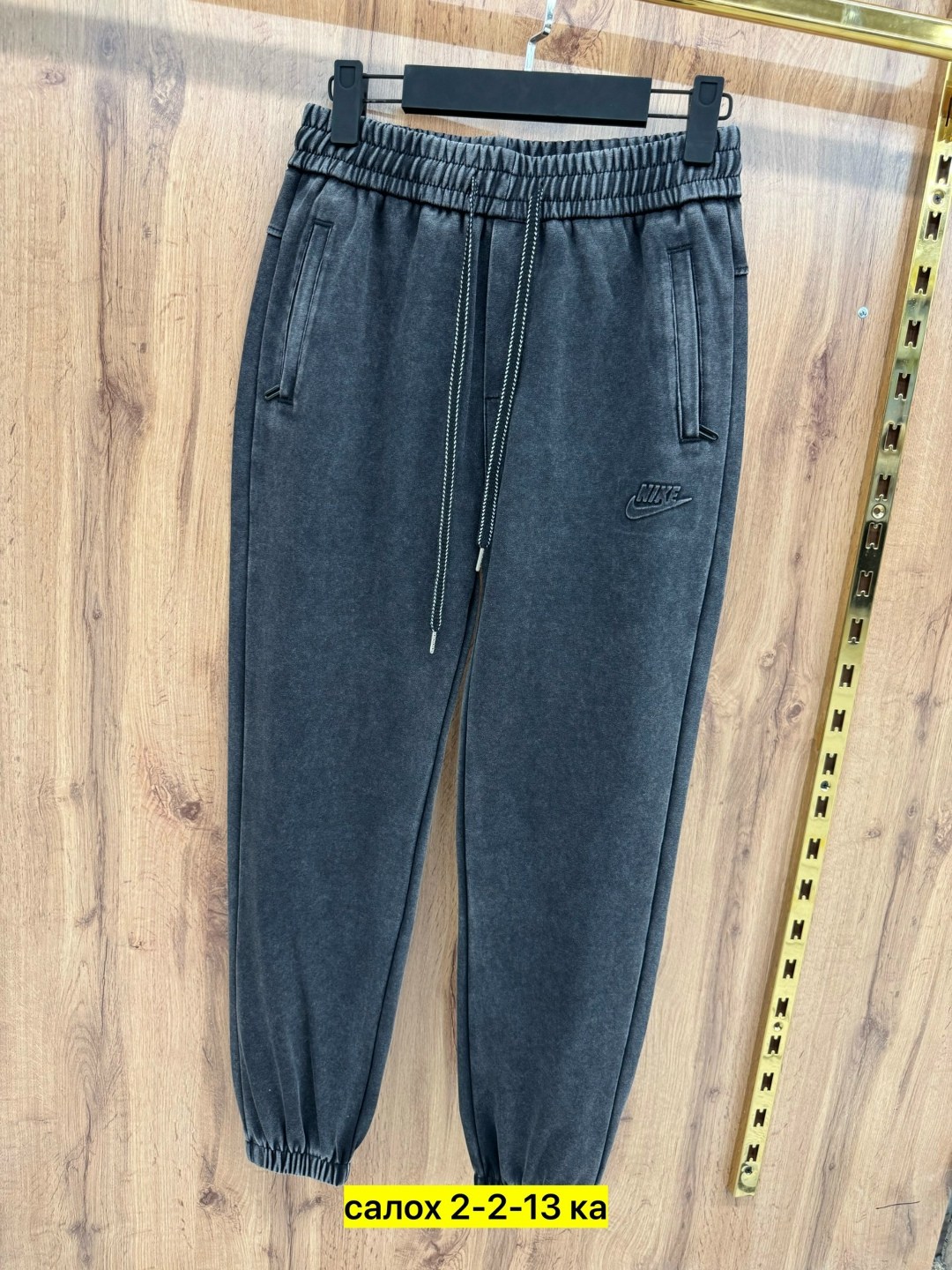 мужские спортивные штаны,мужские спортивные брюки,спортивные штаны,брюки спортивные,брюки мужские