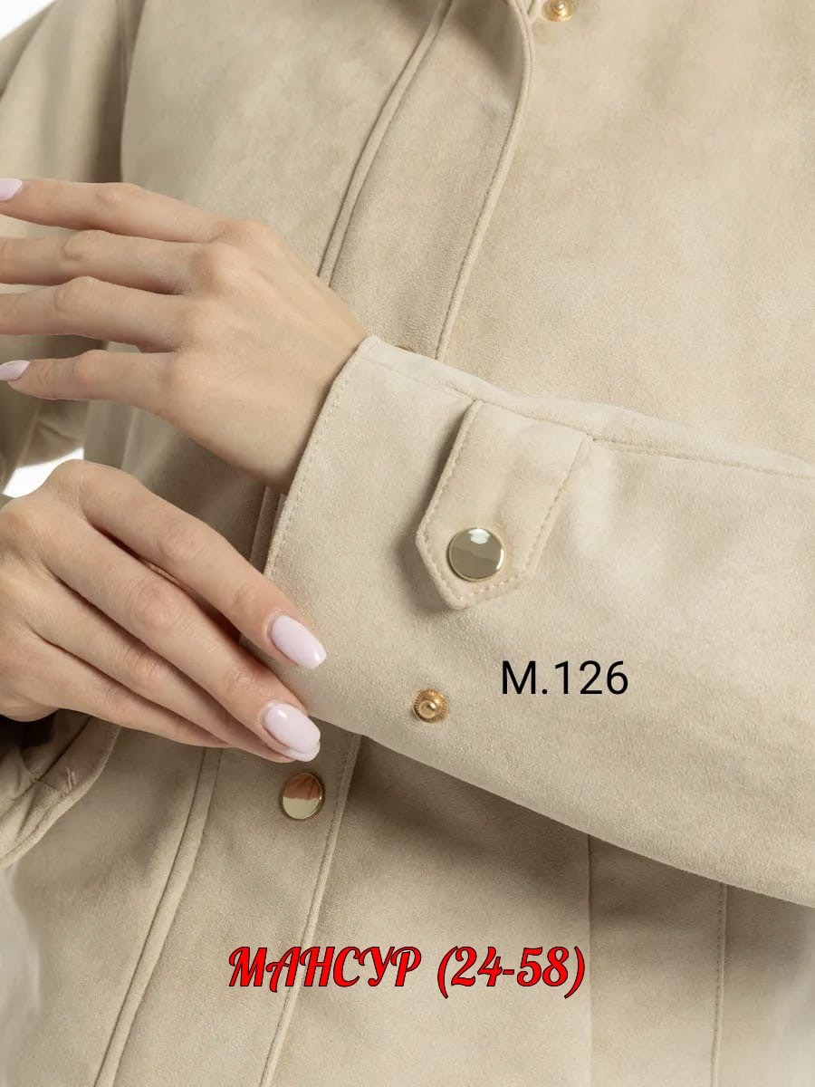 куртка женская,демисезонная женская куртка,куртка,женская куртка бомбер,куртка бежевая