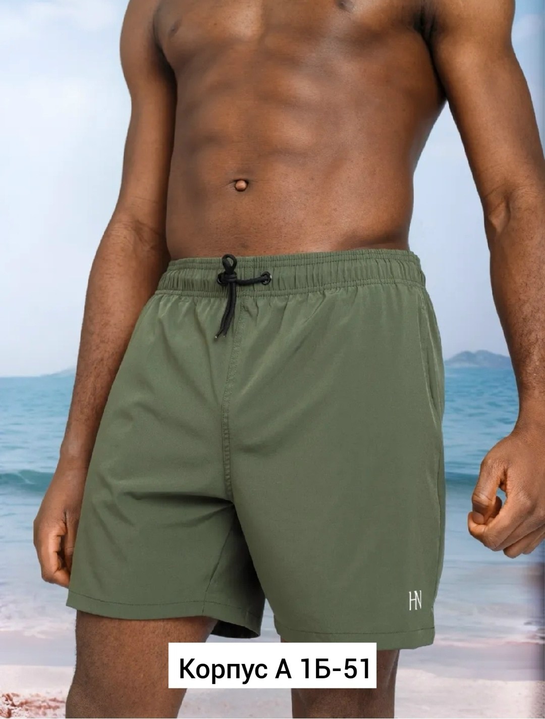 шорты мужские пляжные,пляжные шорты,шорты мужские спортивные,шорты для плавания,шорты купальные
