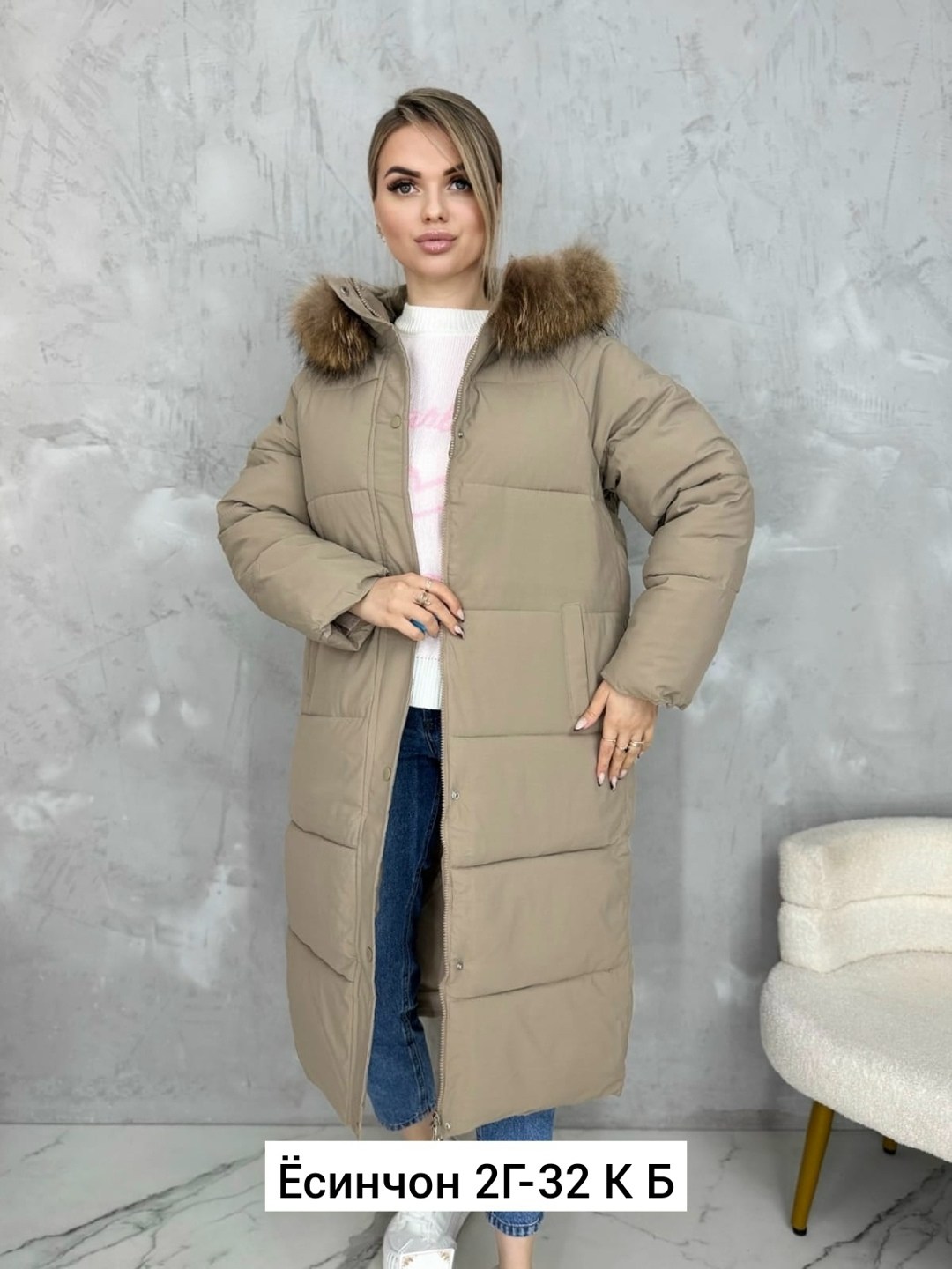 куртка женская зимняя длинная,куртка зимняя женская,куртка пуховик зимний,удлиненная зимняя куртка,пуховики женские