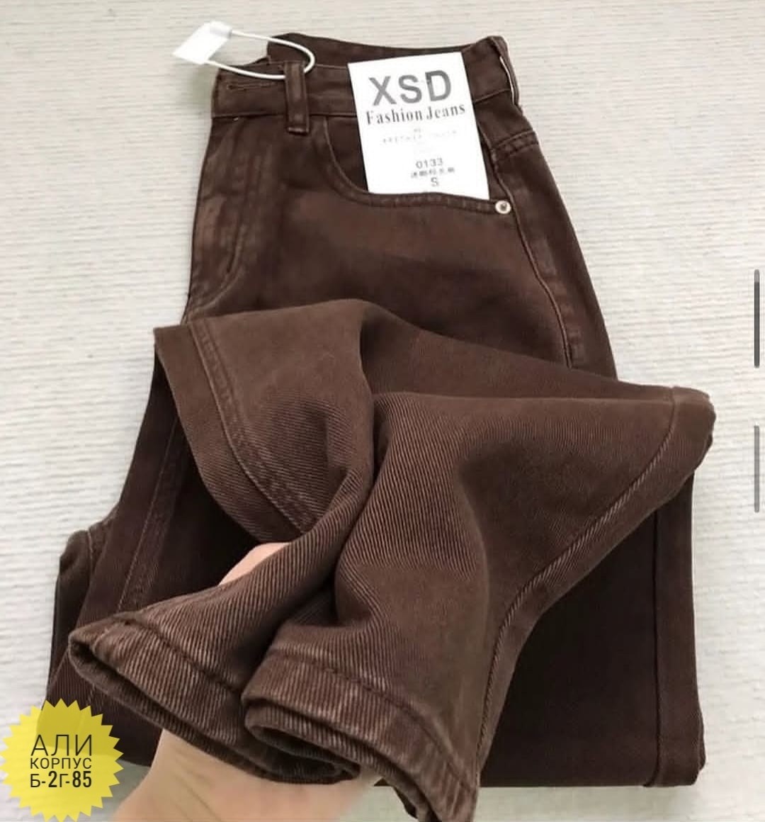 коричневые джинсы женские,коричневые джинсы,коричневый вельвет,глория джинс коричневые джинсы карго,брюки джинсы