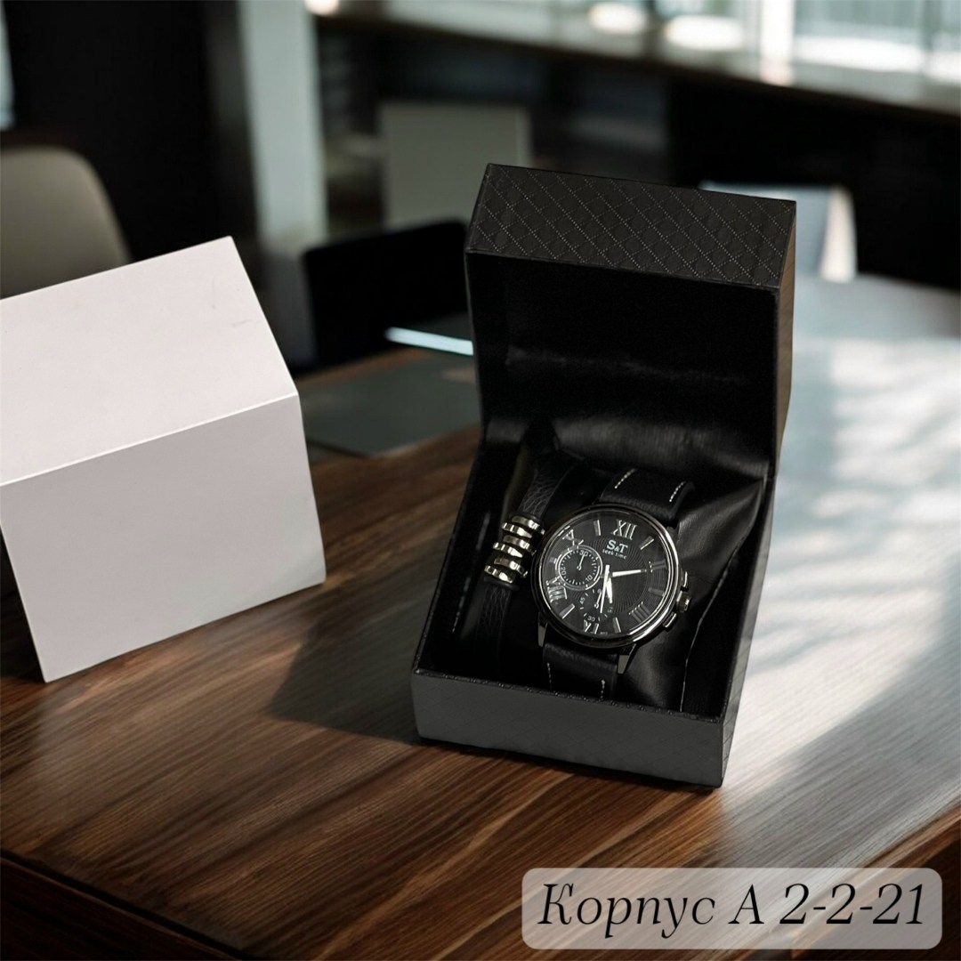 часы подарочные,подарочный набор мужской,коробочка для часов,подарочная коробка для часов,набор часы