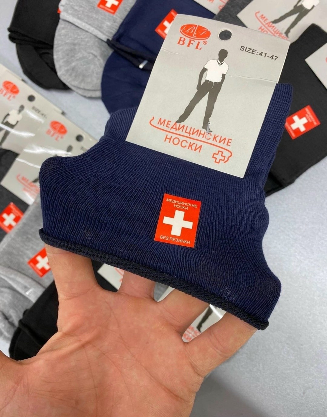 носки мужские,мужские носки без резинки,носки медицинские без резинки,комплект носки мужские,носки мужские медицинские
