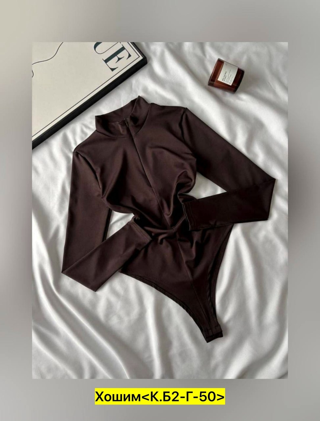 боди женский с длинным рукавом,боди женская,белый боди,боди женское с рукавом,с длинным рукавом боди