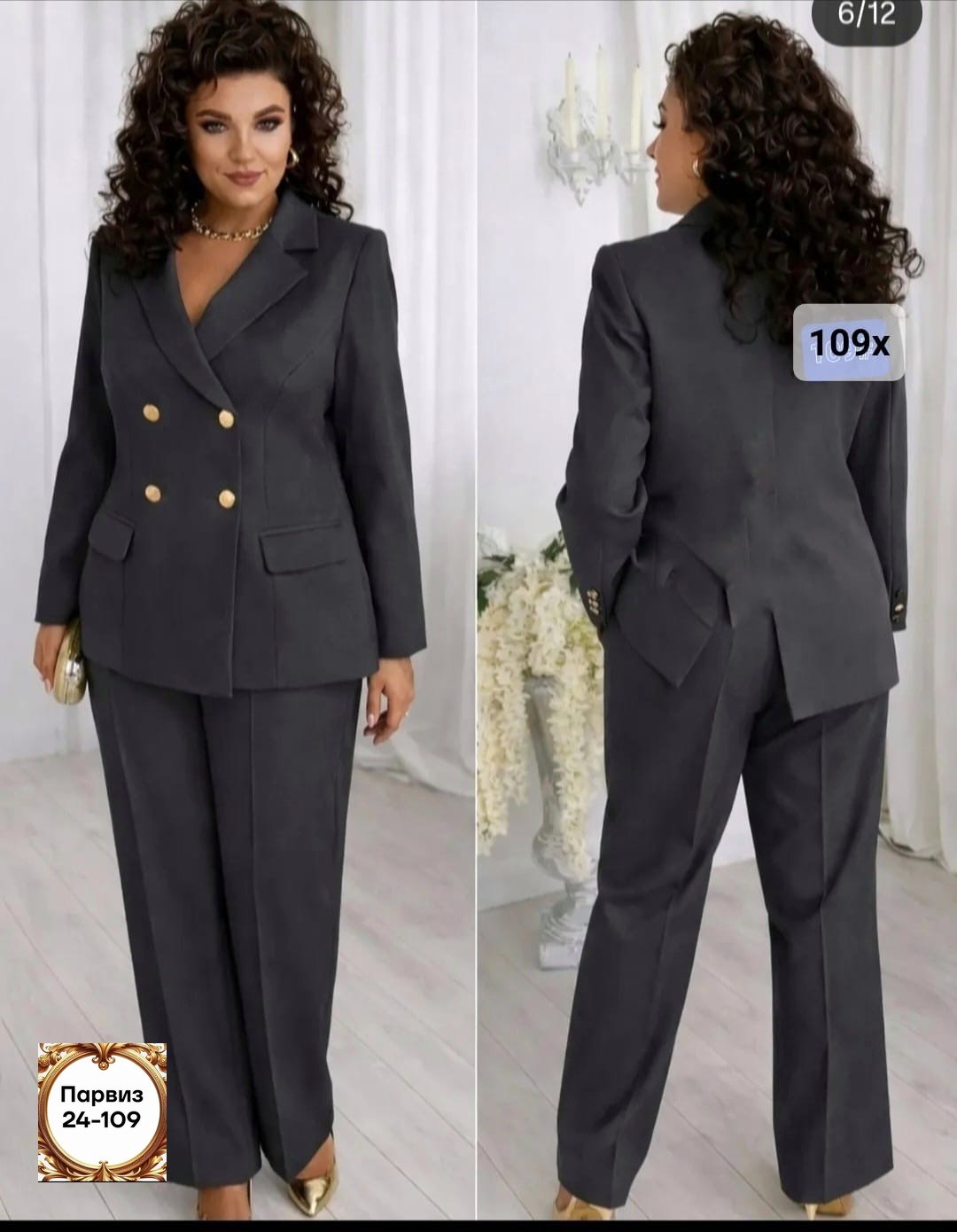 брючный костюм alani collection 2143 голубой двойка,брючный костюм alanicollection 2143 голубой размер 52,брючный костюм 2143 голубой alanicollection,брючный костюм alanicollection арт: 2143 голубой,к