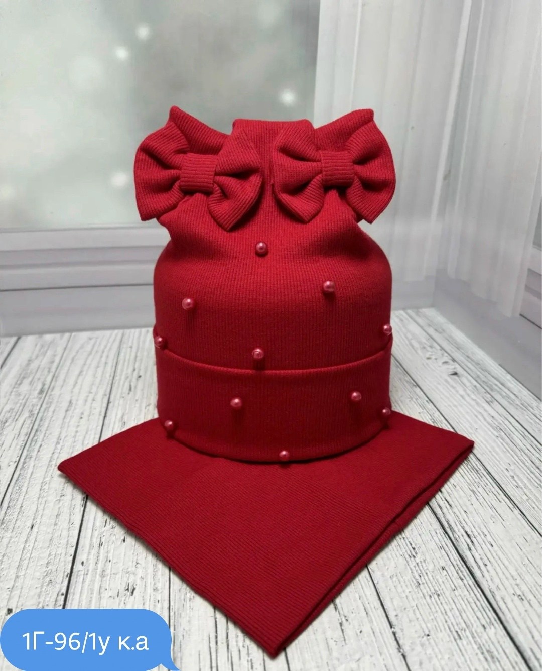 шапка и снуд для детей,комплект шапка и снуд для девочек,комплект детский шапка и снуд,шапка снуд для девочки,шапка для детей