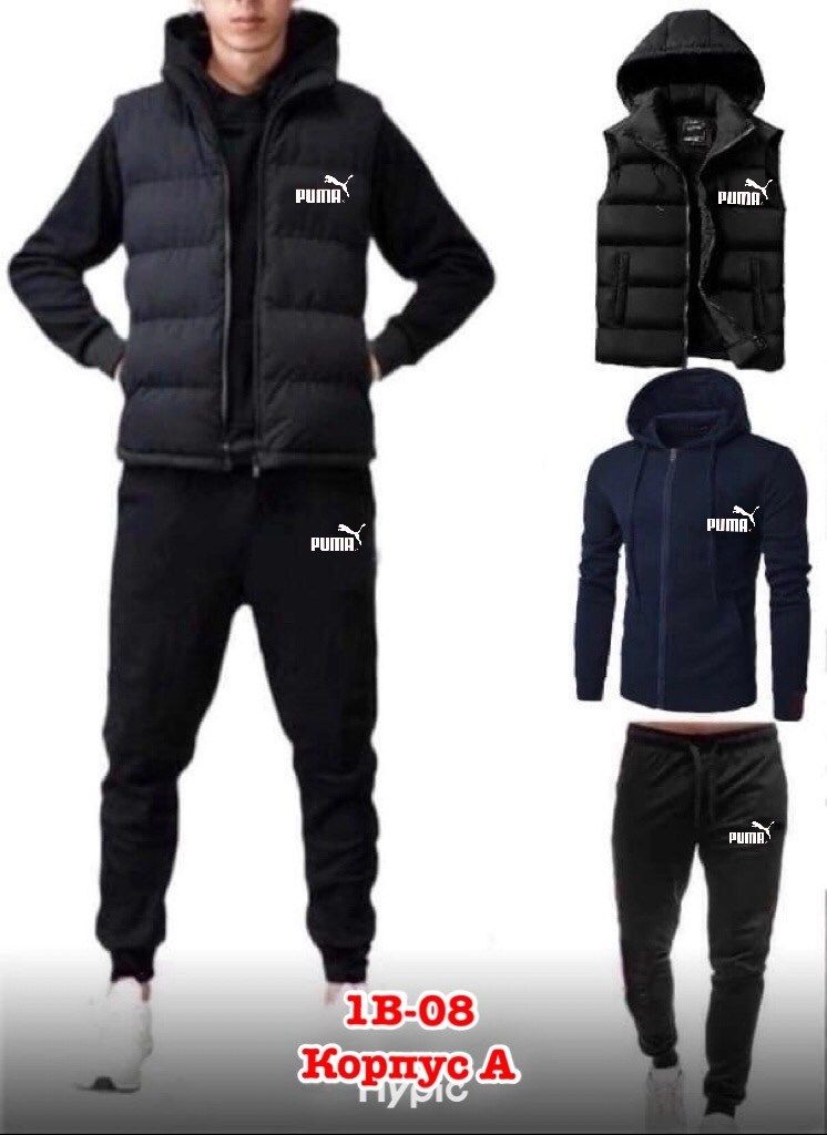 мужские спортивные костюмы,спортивные костюмы,спортивные костюмы для мужчин,костюмчик спортивный мужской,спортивный костюм найк тройка мужской