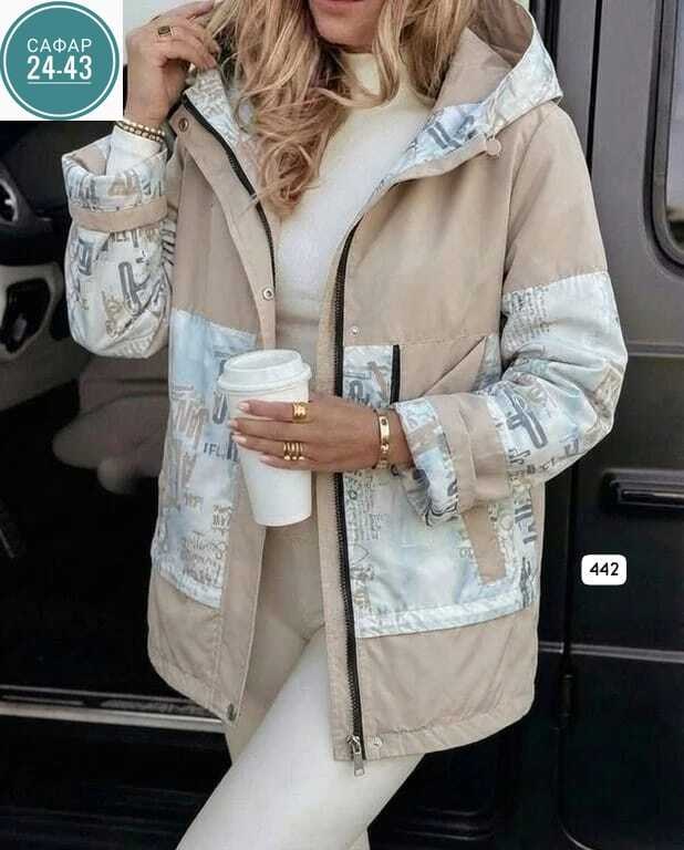 куртка женская,женская демисезонная куртка,демисезонная куртка,куртка женская демисезон,куртка женская весна