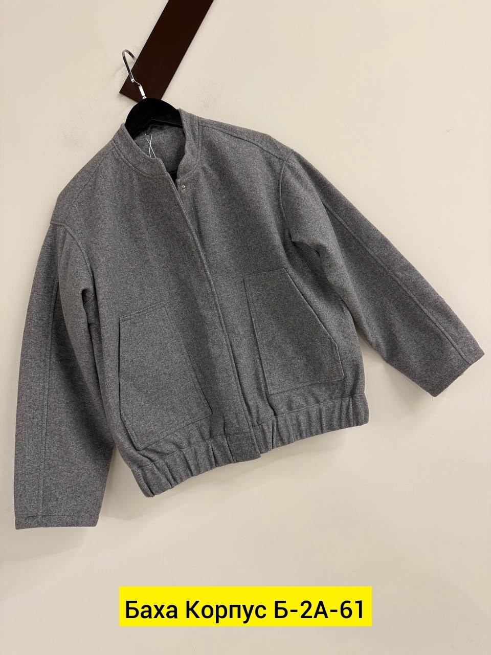 куртка бомбер,демисезонная куртка,повседневная куртка,бомбер серый,куртка