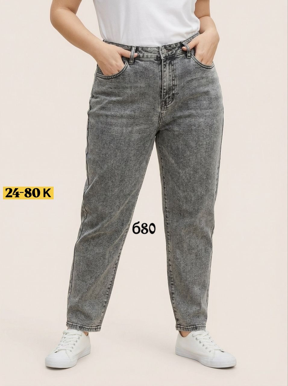 женские джинсы,джинсы женские серые,джинсы,джинсы мом,джинсы серые остин