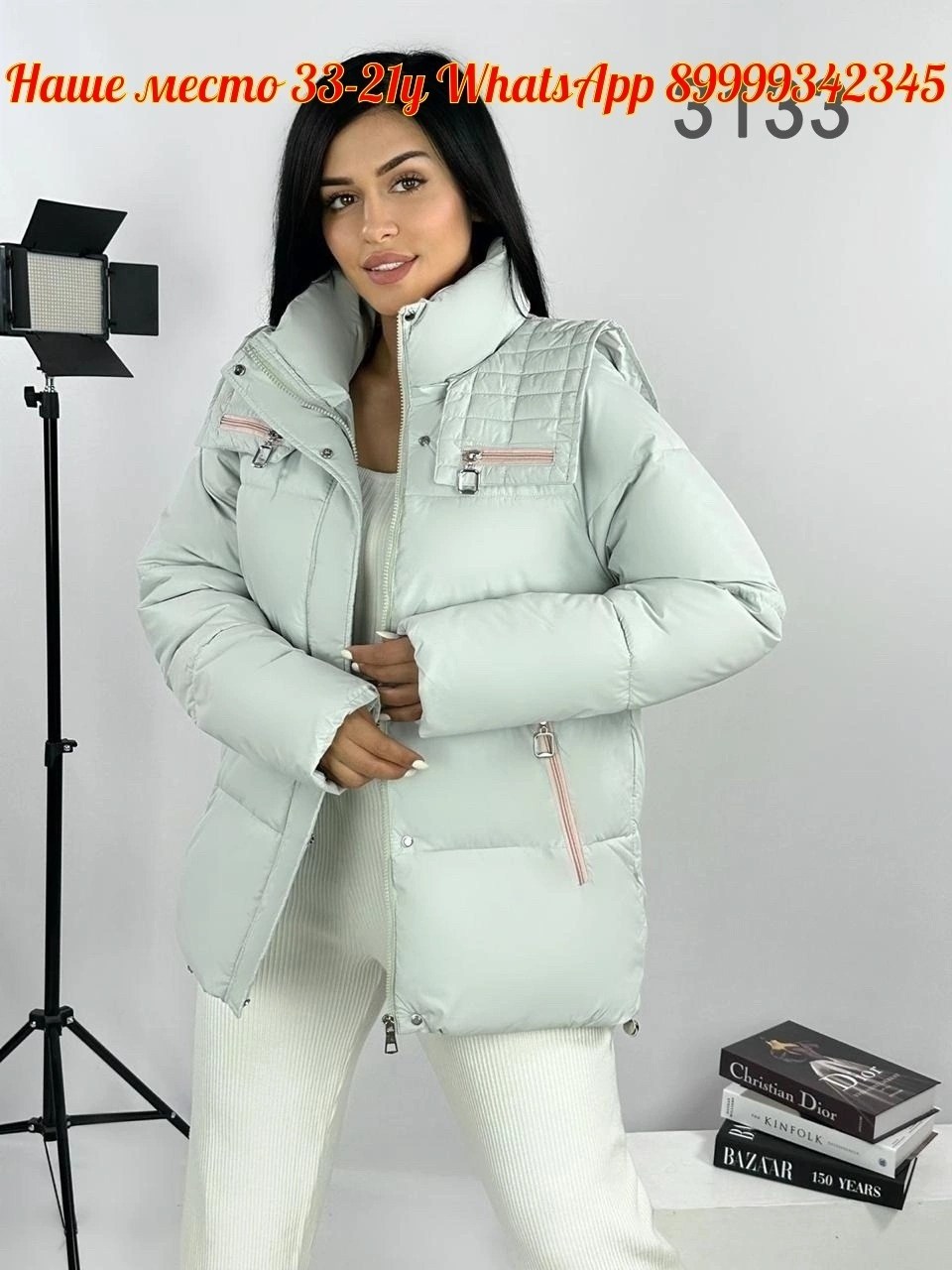 куртка женская,куртка женская молочная,популярные куртки,куртки ,куртка женская бежевая