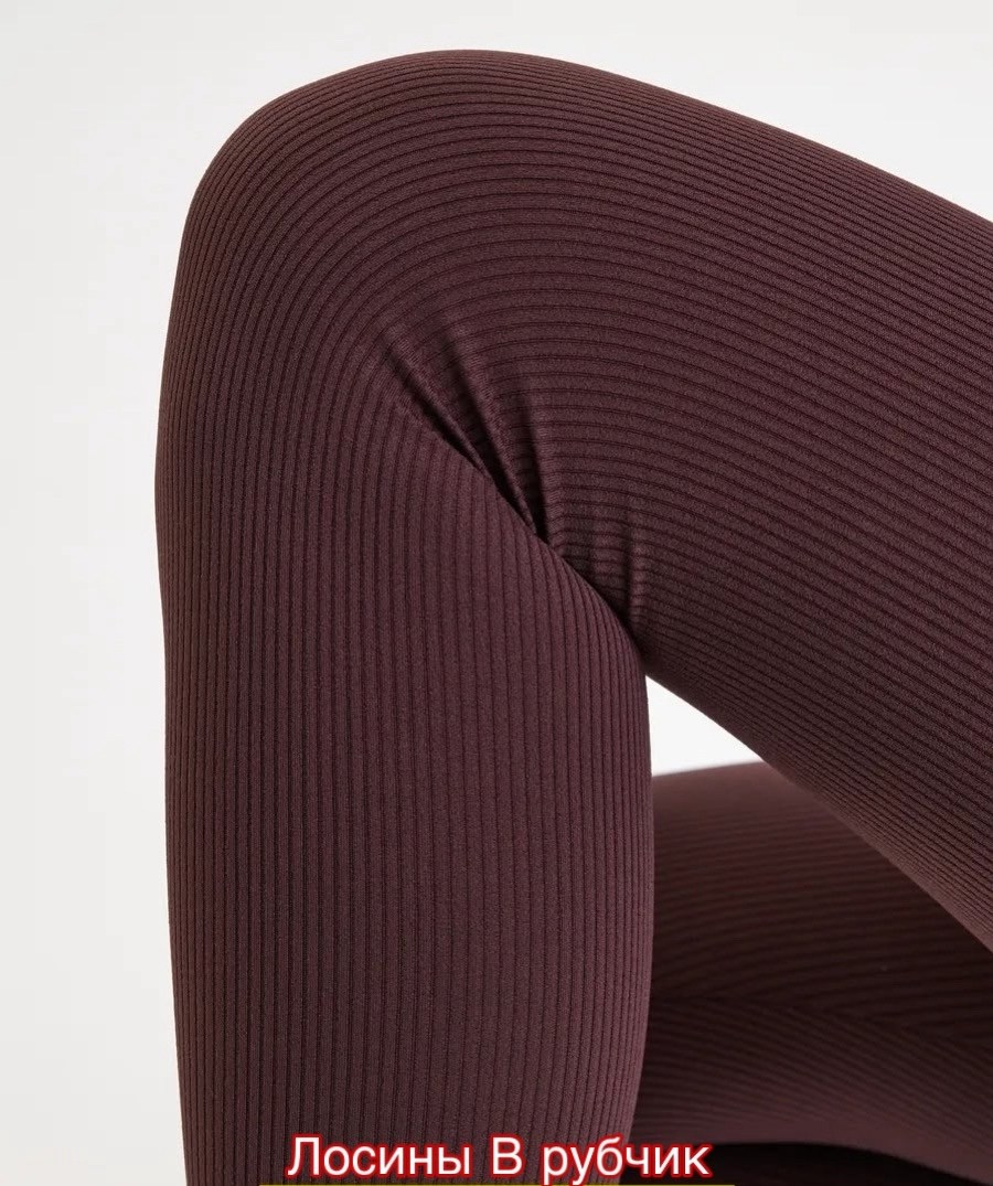 лосины лапша,легинсы лапша,легинсы в рубчик,лосины в рубчик женские,лосины в рубчик лапша