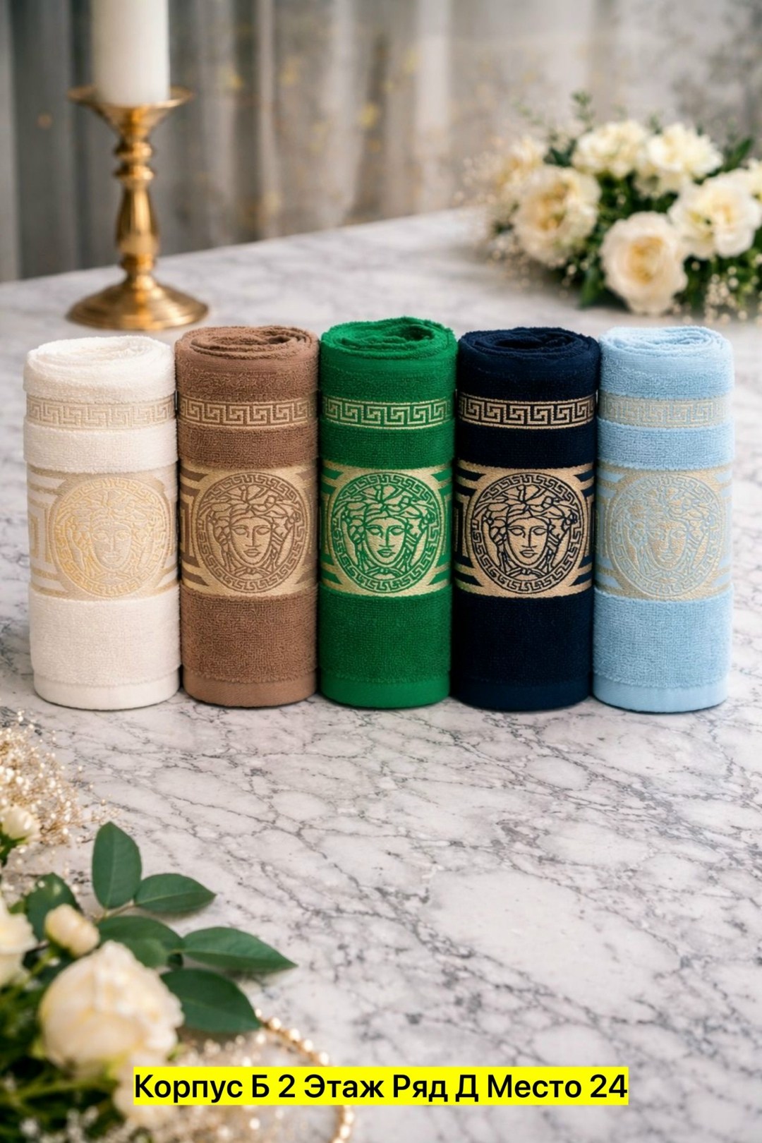 набор полотенец,набор полотенец версаче в коробке 2 шт,набор полотенец версаче,набор полотенец версаче ,подарочные наборы полотенец