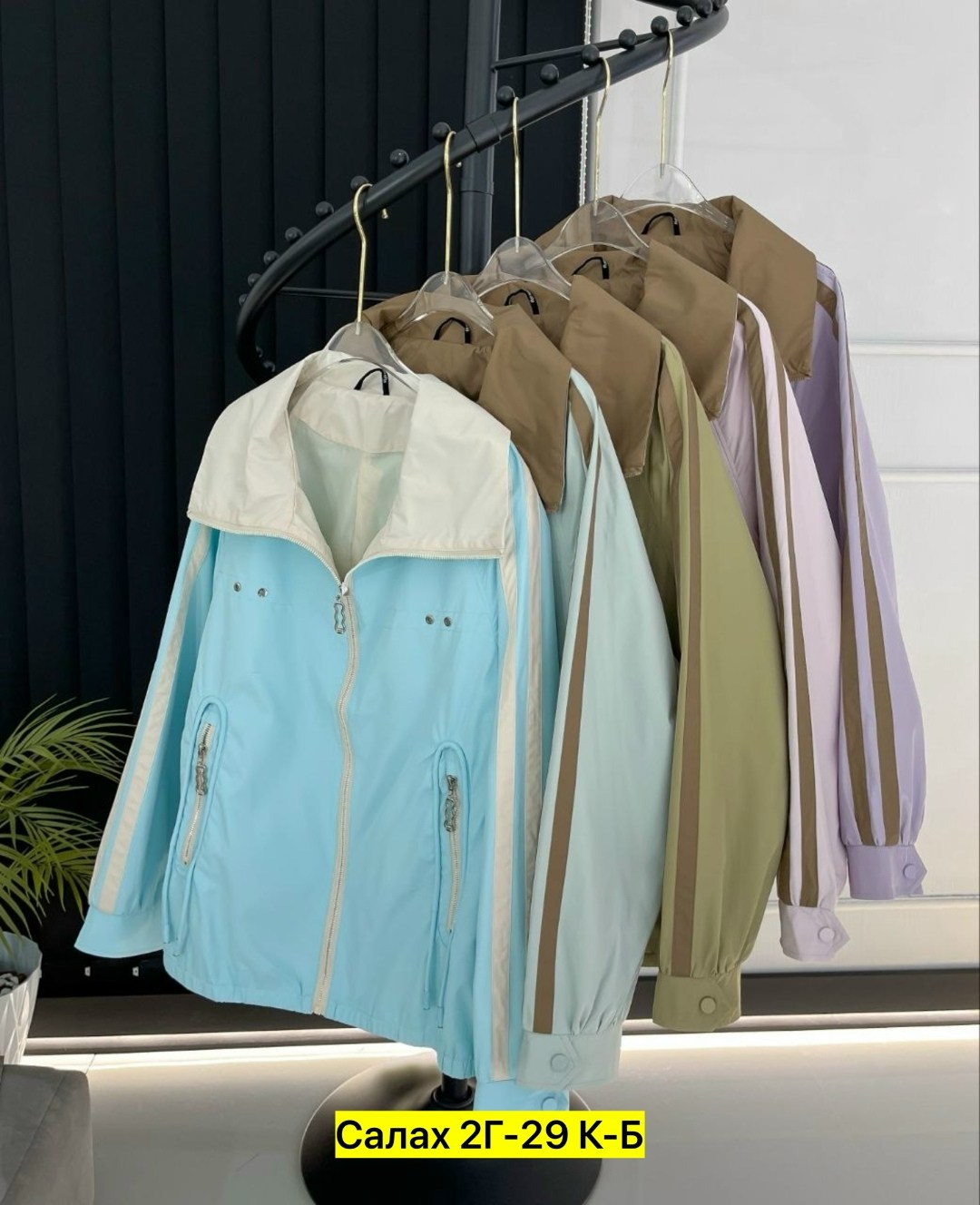 женская ветровка,ветровка,женская куртка,легкая куртка,куртка женская легкая