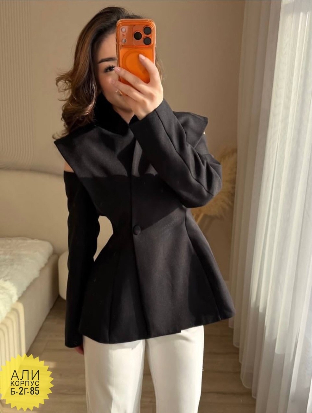 жакет,пиджак,пиджак приталенный,пиджак с открытыми плечами,женский пиджак