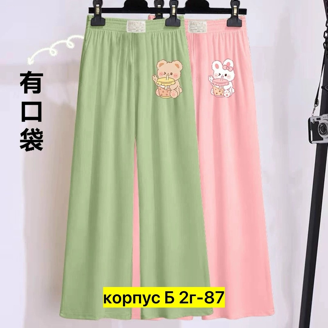 брюки для девочек,штаны для девочки,детские брюки,брюки школьная,широкие брюки