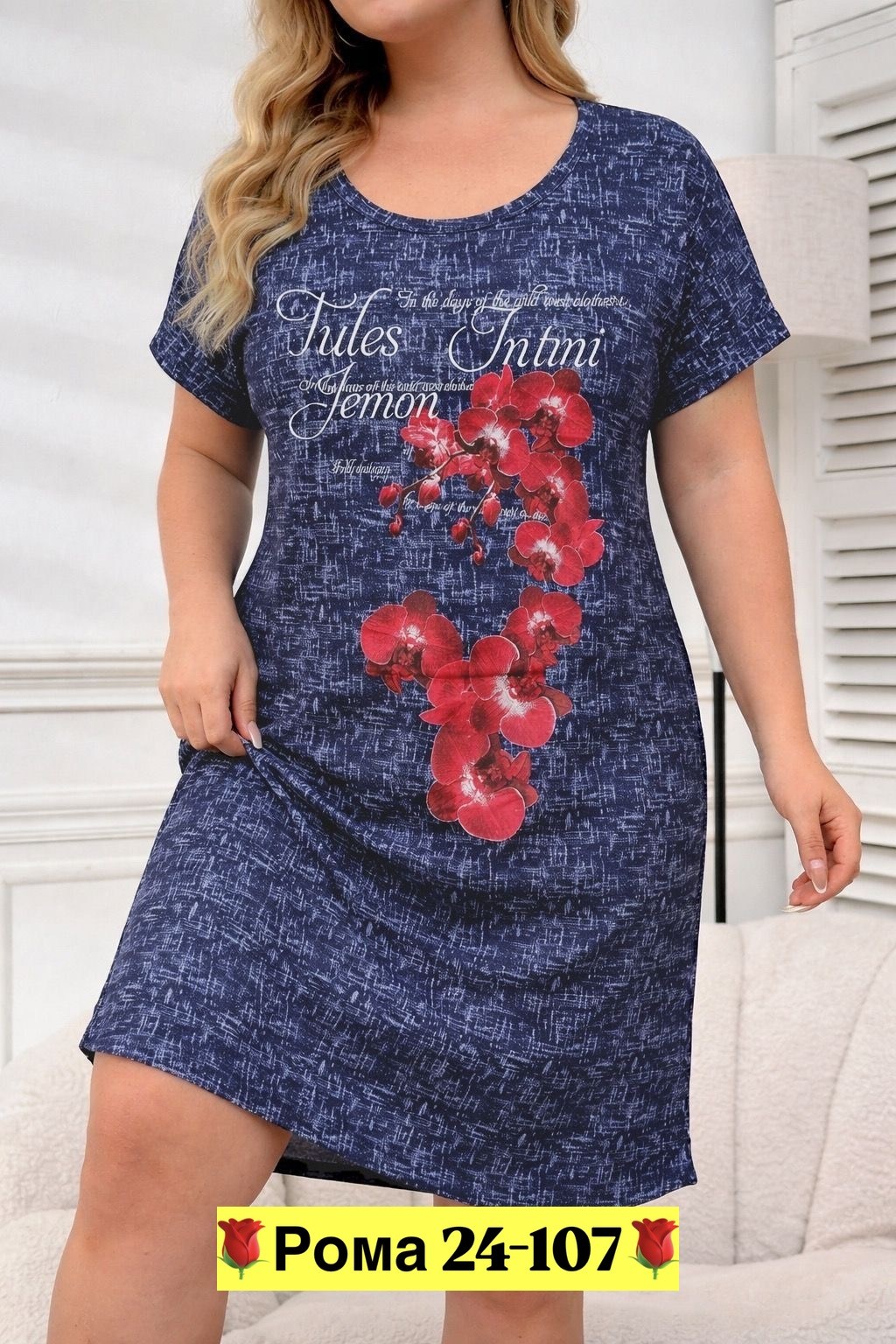 туника домашняя,туника женская,платье домашнее женское,домашняя женская туника,туника большие размеров