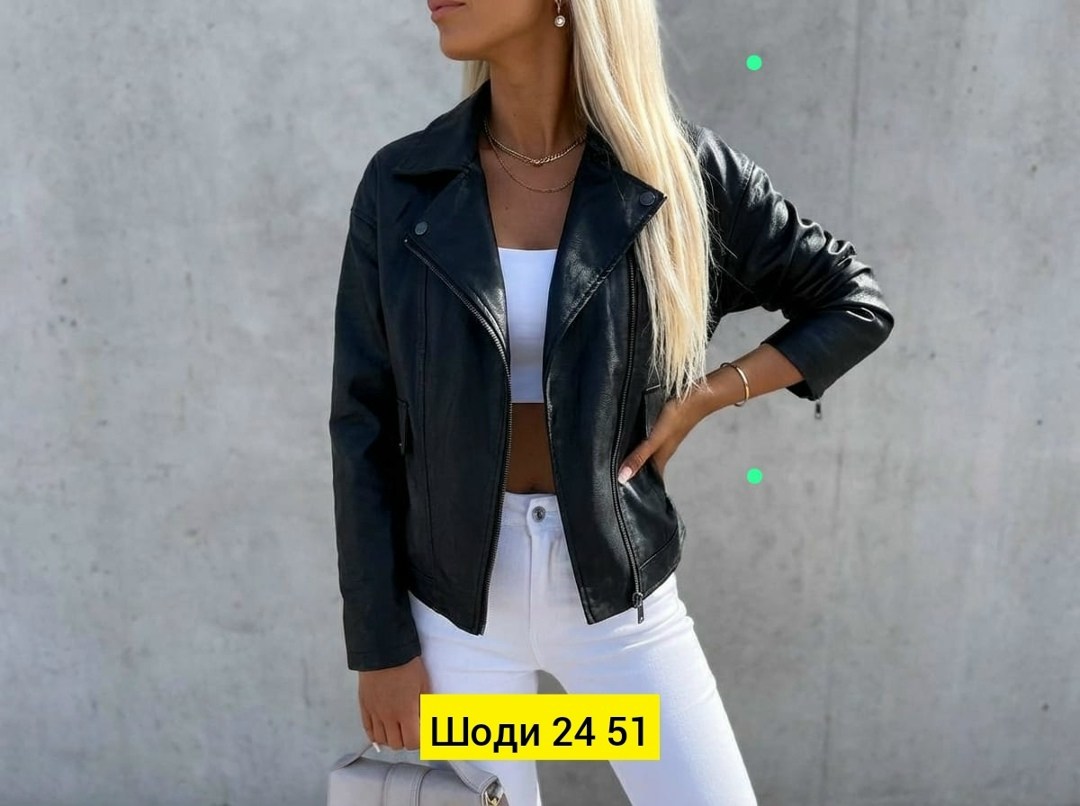 куртка кожаная женская,куртка женская,куртка косуха кожаная,куртка женская косуха кожаная,куртка из экокожи женская