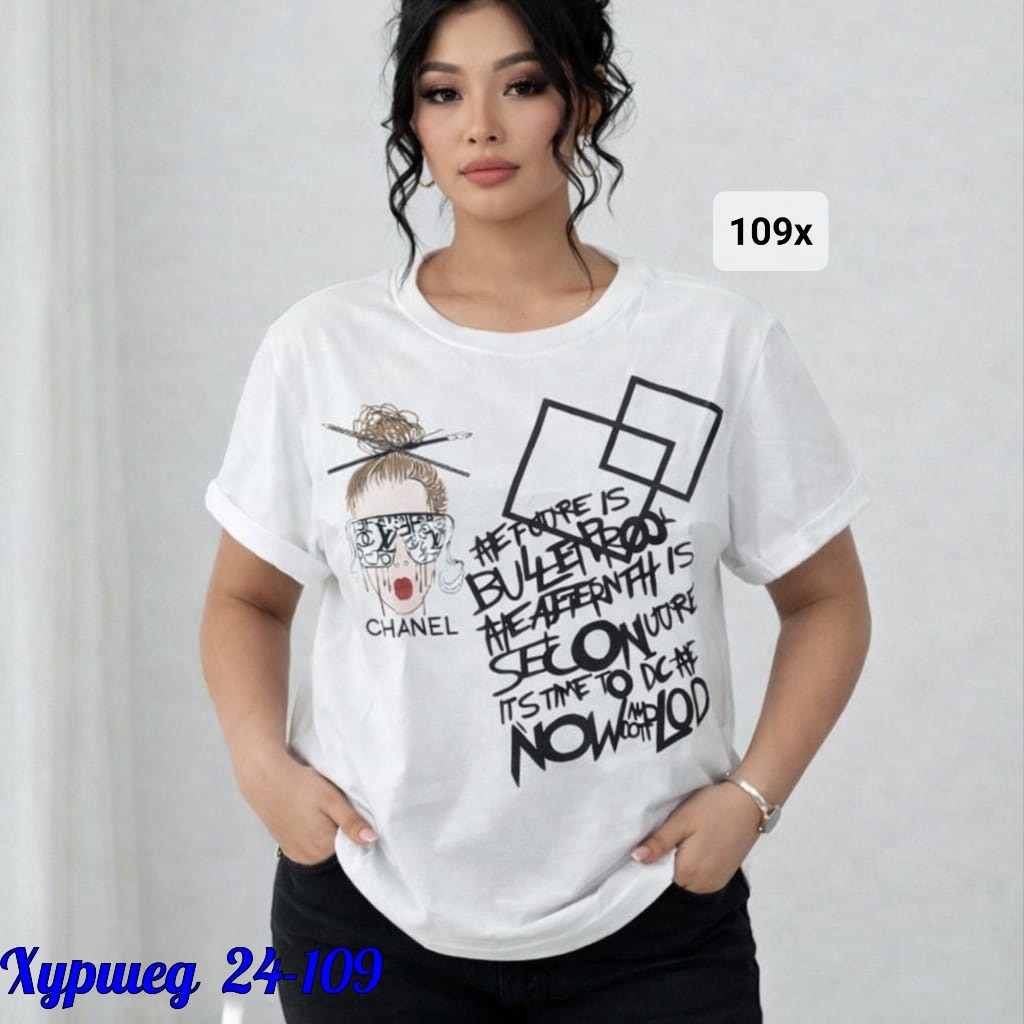 футболки женская,женская футболка больших размеров,футболки оверсайз с принтами,футболки женская оверсайз,футболка