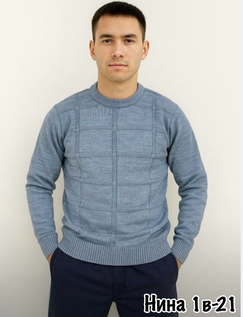 джемпер мужской,свитер кофта,свитера вязаные,свитер повседневный,повседневный джемпер