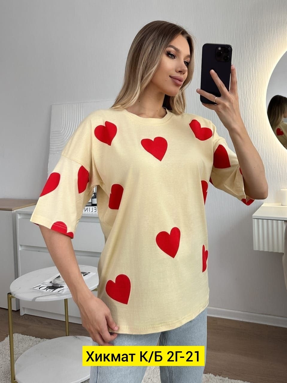 футболки женская,футболки для женщин,футболки оверсайз женские,футболки оверсайз с принтами,футболки модные