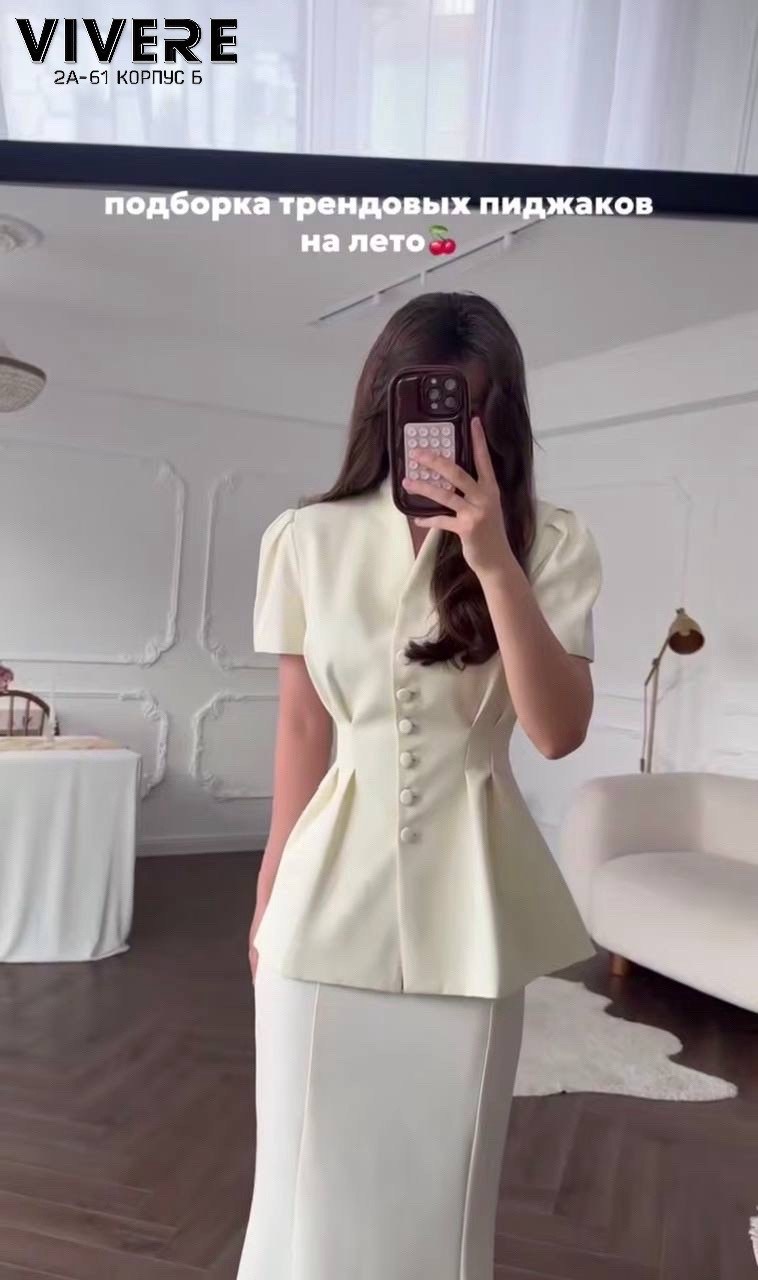 женский костюм,костюм с длинными рукавами,стильные женские костюмы,костюм женский с юбкой